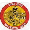 Kota Municipal Corporation Contact No.