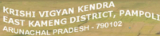 Krishi Vigyan Kendra East Kameng Contact No.