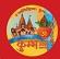 Kumbh Mela in Prayagraj Contact No.