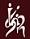 Lady Shri Ram College Contact No. 011-4549 4949