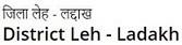 Leh-Ladakh Tourism Contact No.