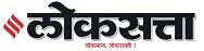 Loksatta Newspaper Contact No.