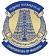 Madurai Municipal Corporation Contact No.