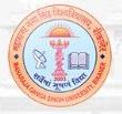 Maharaja Ganga Singh University (MGSU) Contact No.