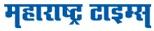 Maharashtra Times Contact No.