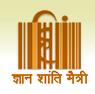 Mahatma Gandhi Antarrashtriya Hindi Vishwavidalaya Contact No.