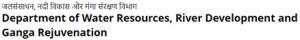 Department of Water Resources, RD and GR Contact No.