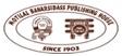 Motilal Banarasi Dass(MLBD) Publishing House Contact No.