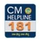 MP CM Helpline No. 181