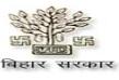 Mukhyamantri Balak Balika Protsahan Yojana Contact No.