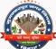 Muzaffarpur Municipal Corporation (MMC), Bihar Contact No.