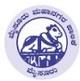 Mysuru City Corporation Contact No.