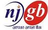 Narmada Jhabua Gramin Bank Toll Free No. 18002336295