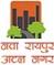Nava Raipur Water Connection Contact No.