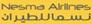 Nesma Airlines Customer Care No.