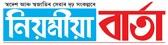 Niyomiya Barta Newspaper Contact No.