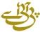 Pakistan International Airlines Customer Care No.