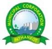 Pathankot Municipal Corporation Contact No.
