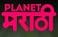 Planet Marathi Customer Care No.