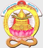 Potti Sreeramulu Telugu University Phone Numbers