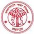 Prayagraj Nagar Nigam Contact No.