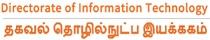Puducherry Information Technology Dept. No. 0413-223 1293