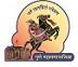 Pune Municipal Corporation (PMC) Contact No. 1800 1030 222