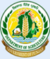 Punjab Agriculture And Farmer Welfare Department Contact No.