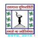 Raiganj University Contact No.