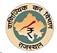 Rajasthan Commercial Taxes Department Contact No.