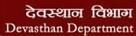 Rajasthan Devasthan Department Contact No.