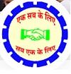 Rajasthan Sahkar Kisan Kalyan Yojana Contact No.