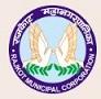 Rajkot Municipal Corporation (RMC) Contact No.