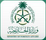 Consulate of Saudi Arabia – Mumbai