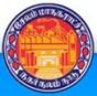 Salem City Municipal Corporation Contact No.