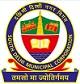 South Delhi Municipal Corporation (SDMC) Contact No.