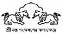 Srimanta Sankaradeva Kalakshetra (SSK) Contact No.