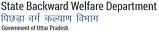UP State Backward Welfare Department Contact No. 1800 180 5131