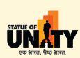 Statue Of Unity Customer Care No. 1800 233 6600