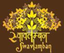 Swavlamban Yojana Toll Free No. 1800 110 708