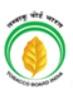Tobacco Board, Guntur Contact No. 0821-254 3357