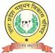 Uttar Pradesh Livestock Development Board No. 1800 309 1938