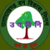 Uttarakhand Forest Development Corporation (UAFDC) Contact No.
