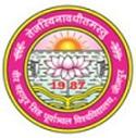 Veer Bahadur Singh Purvanchal Univ(VBSPU) Jaunpur Contact No.