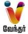 Vendhar TV Contact No.