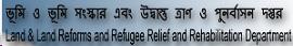 West Bengal L And LR And R R & R Department Contact No.